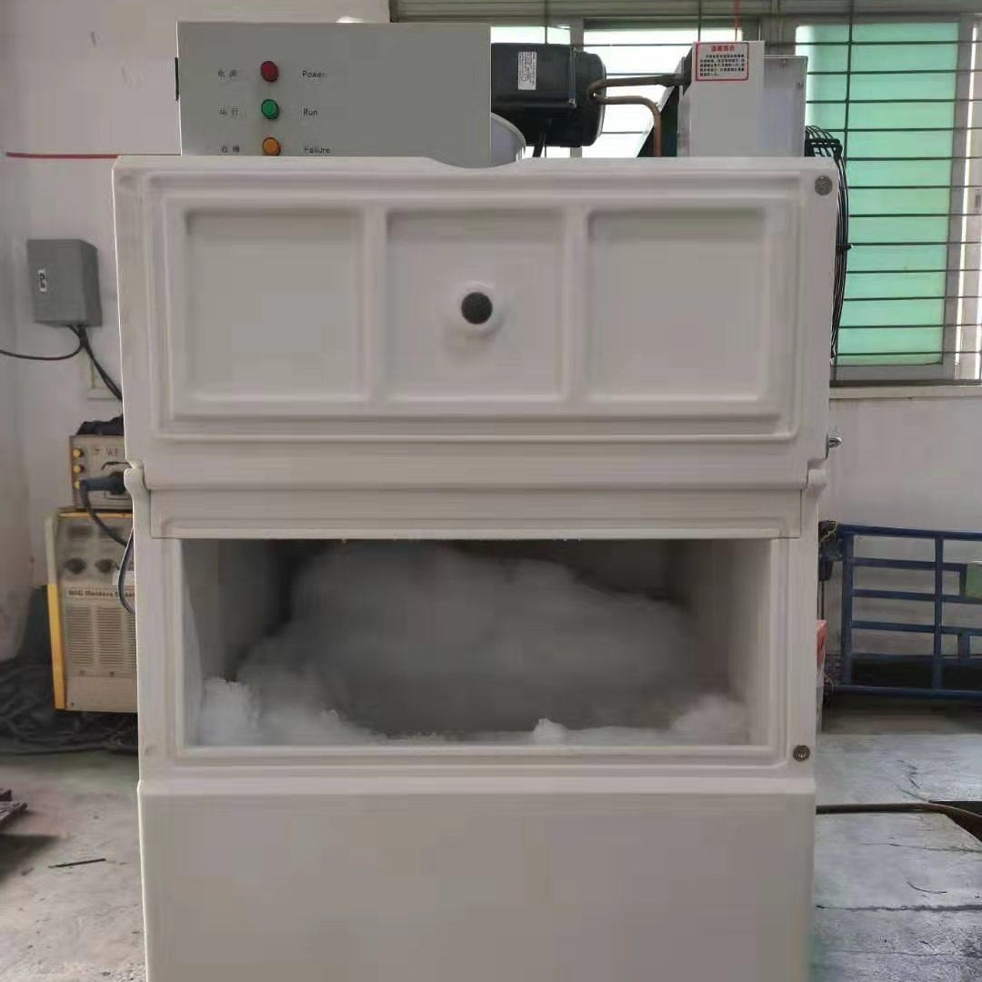 供应海鲜自助餐厅300公斤制冰机