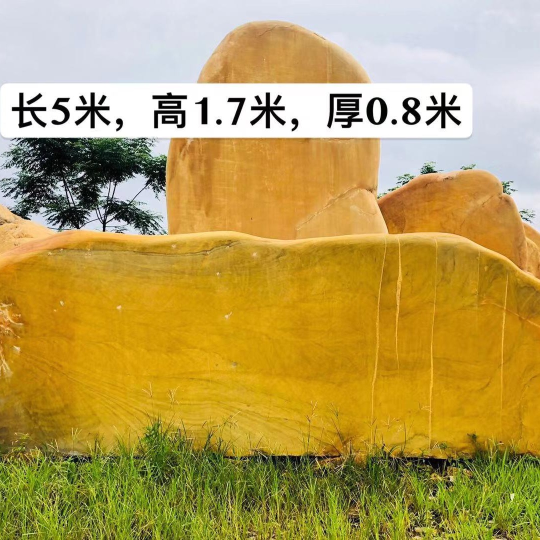 广西天然招牌石批发 刻字招牌石厂家 大型黄蜡石