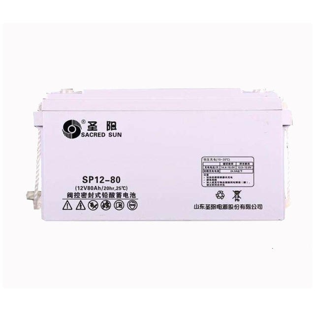 圣阳12V80AH 圣阳蓄电池SP12-80 铅酸免维护蓄电池 圣阳蓄电池厂家 UPS专用蓄电池