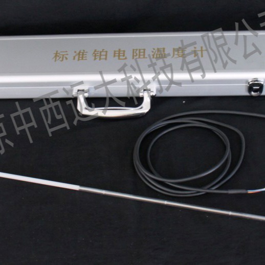FF二等铝点标准铂电阻温度计 型号WD05-WZPB-8  库号M294547 中西