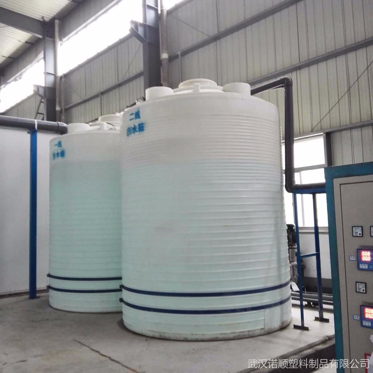 15吨塑料水箱 15立方水处理PE水箱 15000升塑料桶 15T塑料储水罐