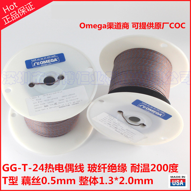 美国omega精密GG-T-24-SLE-1000热电偶感温线 提供原厂证书