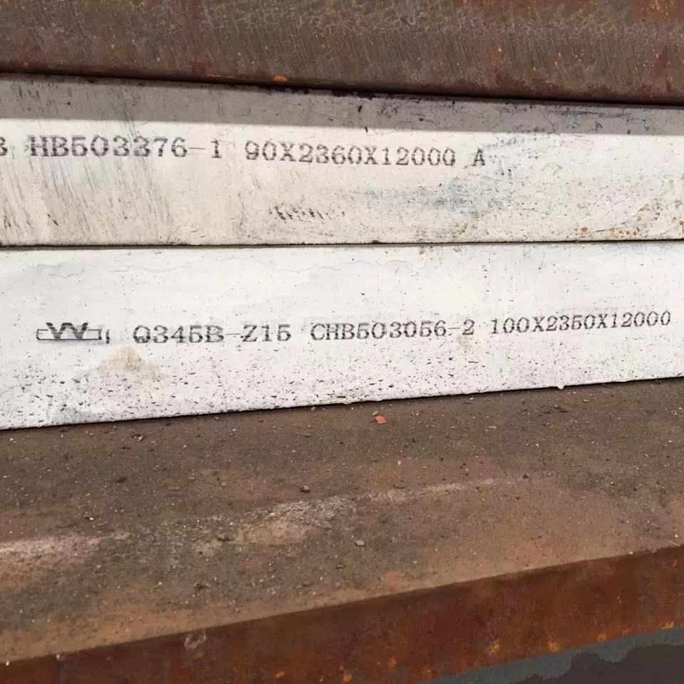 Q345E耐低温低合金钢板可按图纸切割下料