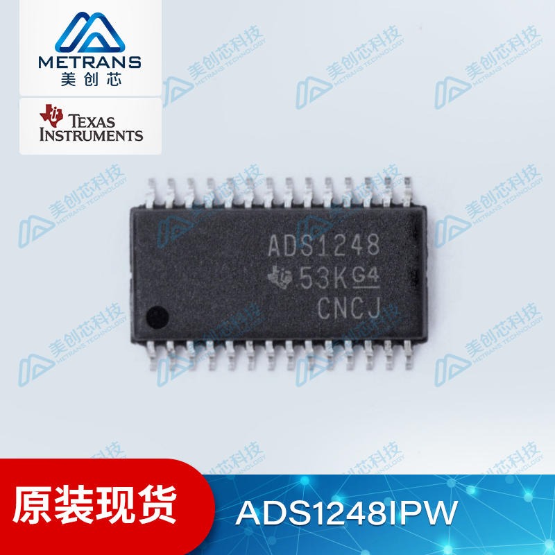 ADS1248IPW 用于精密传感器测量的 24 位 2kSPS 8   通道 Δ-Σ ADC TI/德州仪器