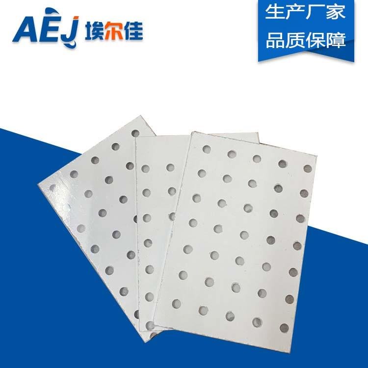 上海高密度硅酸钙穿孔吸音板 埃尔佳穿孔吸音板 穿孔硅酸钙板厂家供应图片