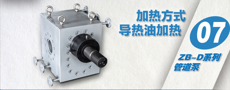 厂家直销ZB-D管道增压泵|耐腐蚀管道泵 价格优惠示例图21