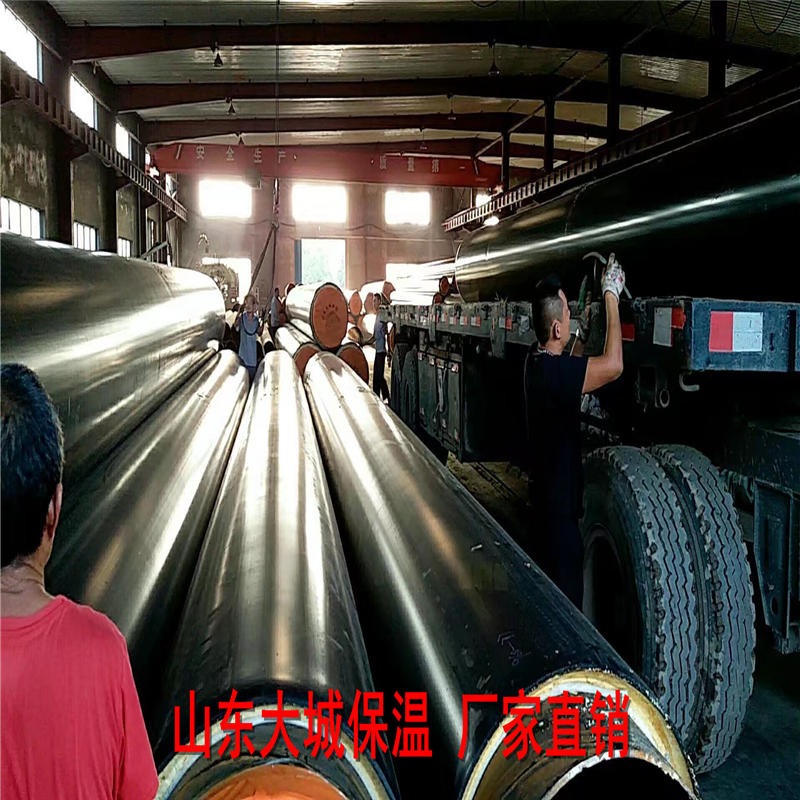山东大城厂家生产蒸汽保温管 临沂市钢套钢蒸汽保温管加工定制