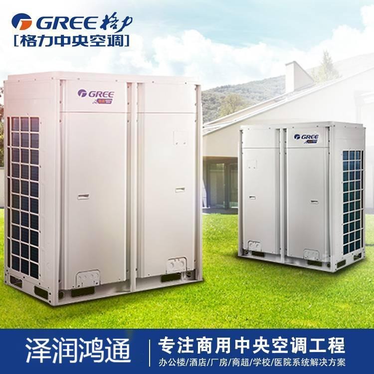 格力中央空调设计  北京地区免费设计出方案  商超 医院 办公楼 制冷方案图片