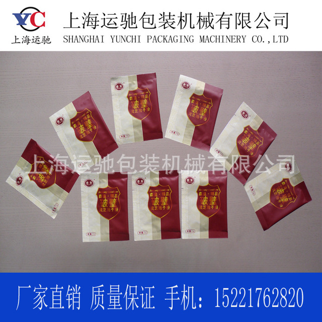 YunChi/运驰 小袋洗衣粉粉剂包装机 浓缩粉包装机 消毒粉包装机图片
