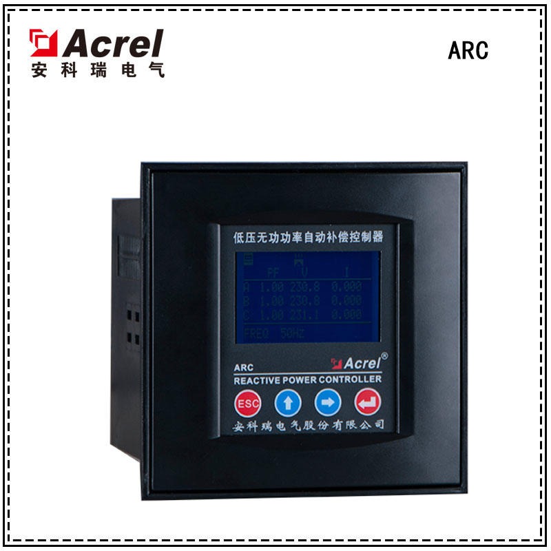 安科瑞ARC液晶显示功率因数自动补偿控制器