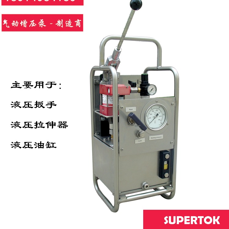 供应250Mpa液压动力站 MPU-189动力站螺栓拉伸器  SUPERTOK风动液压泵站图片