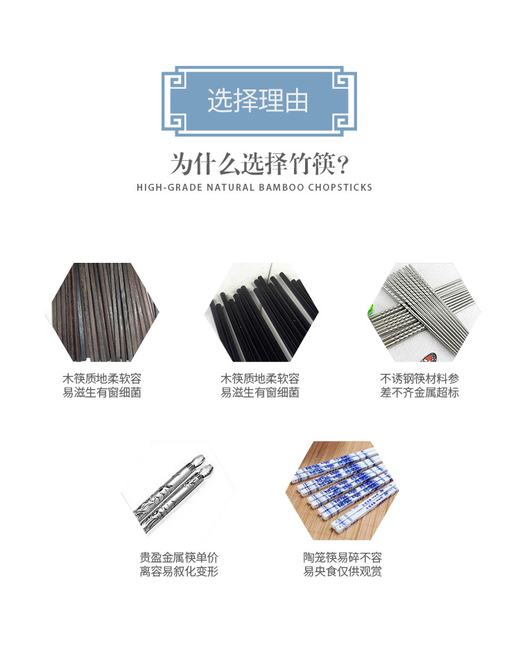 厂家直销竹筷子 南平家庭筷印花筷散装 小碎花筷子、碳化筷批发示例图6
