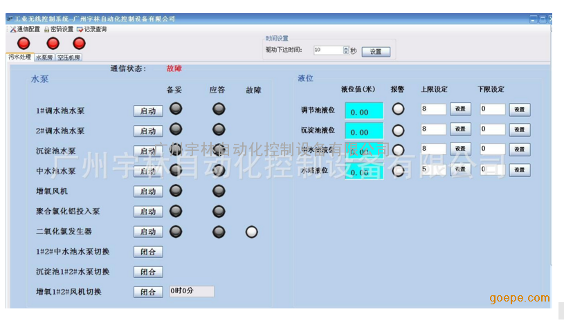 贵州斗轮机远程控制 堆料机无线  技术参数