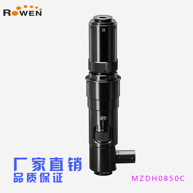 供应MT高倍高清工业镜头 带同轴光单筒显微镜头 MZDH0850C 高分辨率