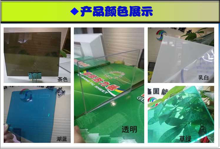 厂家批发4.7mm PC透明耐力板雨棚停车棚专用板 实心阳光板示例图4