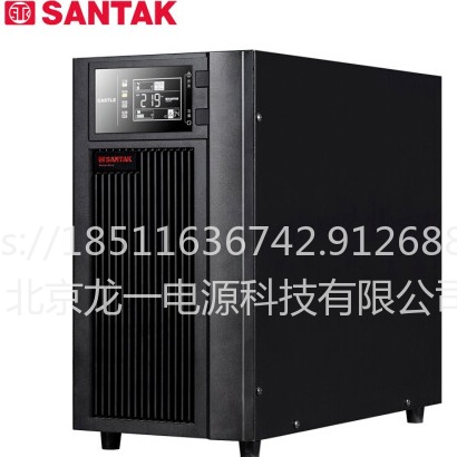 SANTAK/山特ups电源 C10KS 10KVA/9000W 在线式UPS电源 外接蓄电池ups电源 高频ups电源
