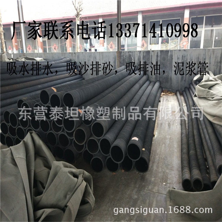 山东胶管生产厂家直供大口径钢丝吸排胶管 钢丝缠绕橡胶软管示例图8