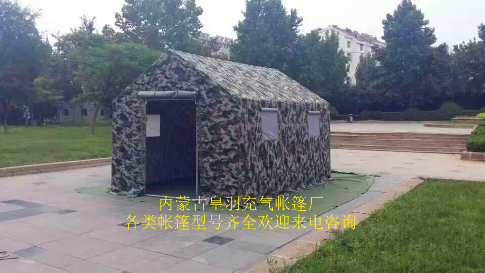 内蒙古洗消充气帐篷多少钱