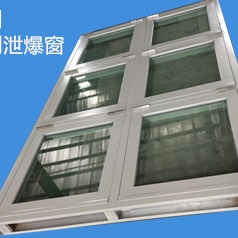 广东亚图科技厂家直销 钢制泄爆窗2  品质可靠  量大优惠  欢迎订购