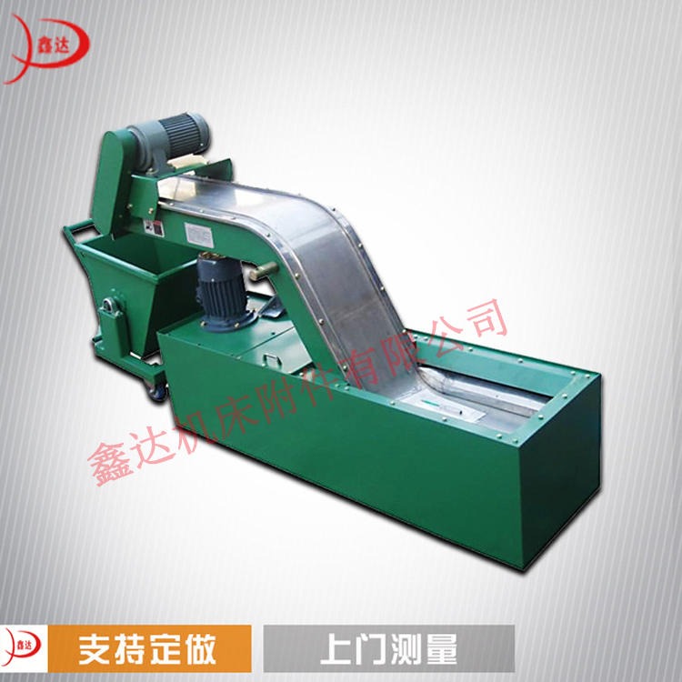 北京厂家直销   磁性排屑机  复合磁性排屑机   质量可靠  运行平稳