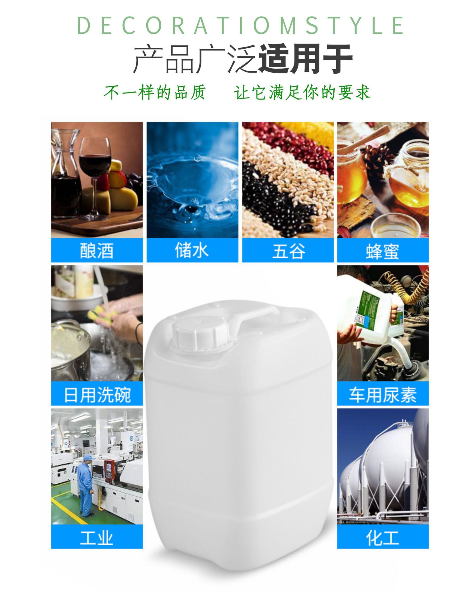 厂家直销全新50升塑料鑵 开口白色化工桶 HDPE50L涂料乳胶桶 批发示例图2