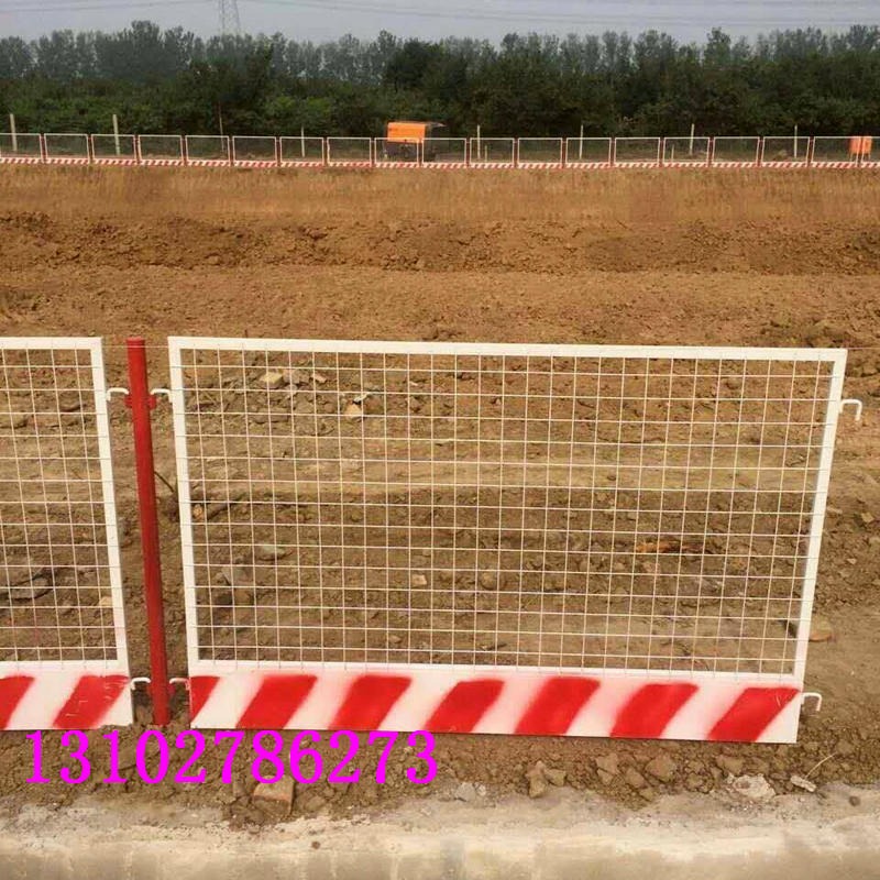 基坑警示隔离网-工地基坑临边防护围栏-房建基坑护栏