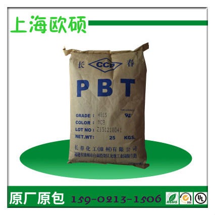 PBT 台湾长春 1100-211 M 耐高温 抗紫外线 耐磨 注塑级 挤出级