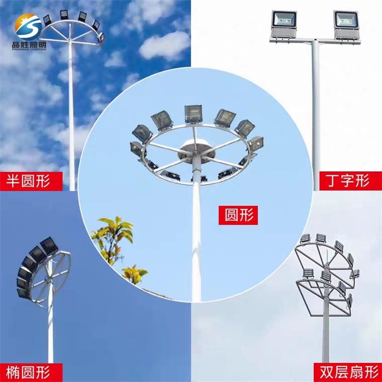 安庆高杆灯 户外广场高杆灯12米15米20米带升降 安庆高杆灯厂家图片