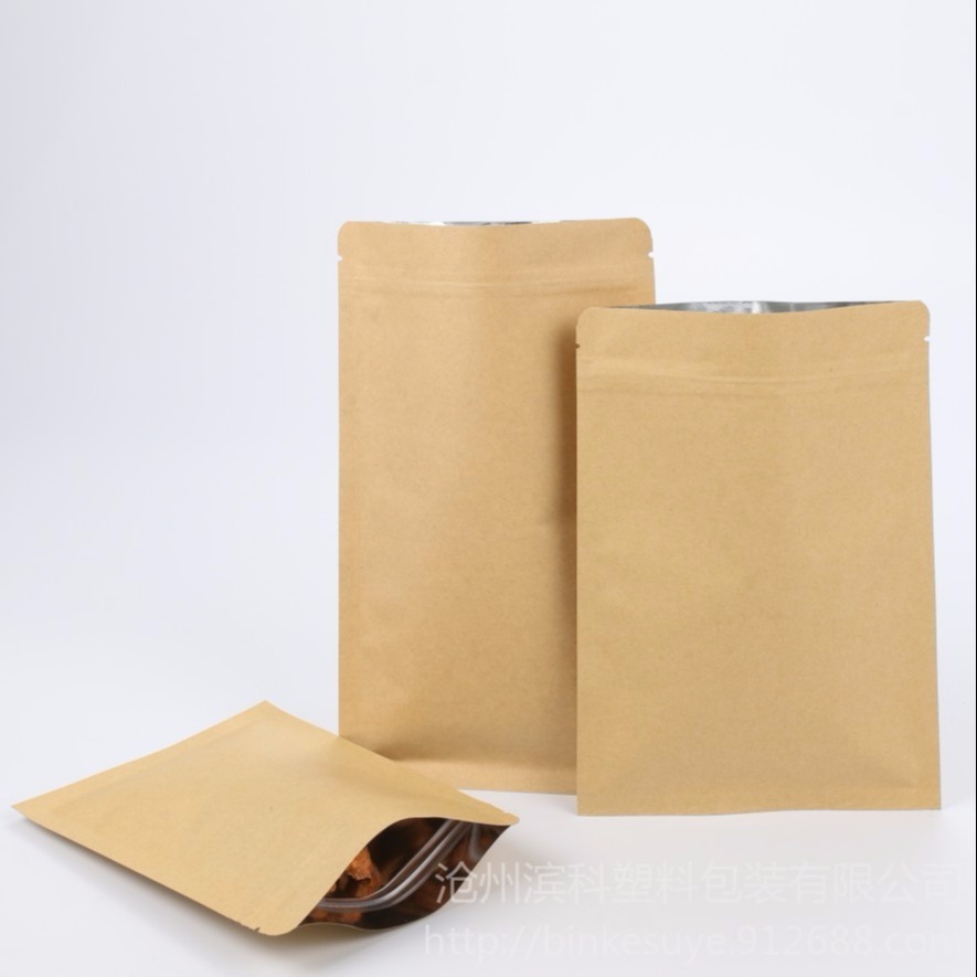 滨科  定制 镀铝牛皮纸包装袋    自封袋自立袋     花茶食品包装袋