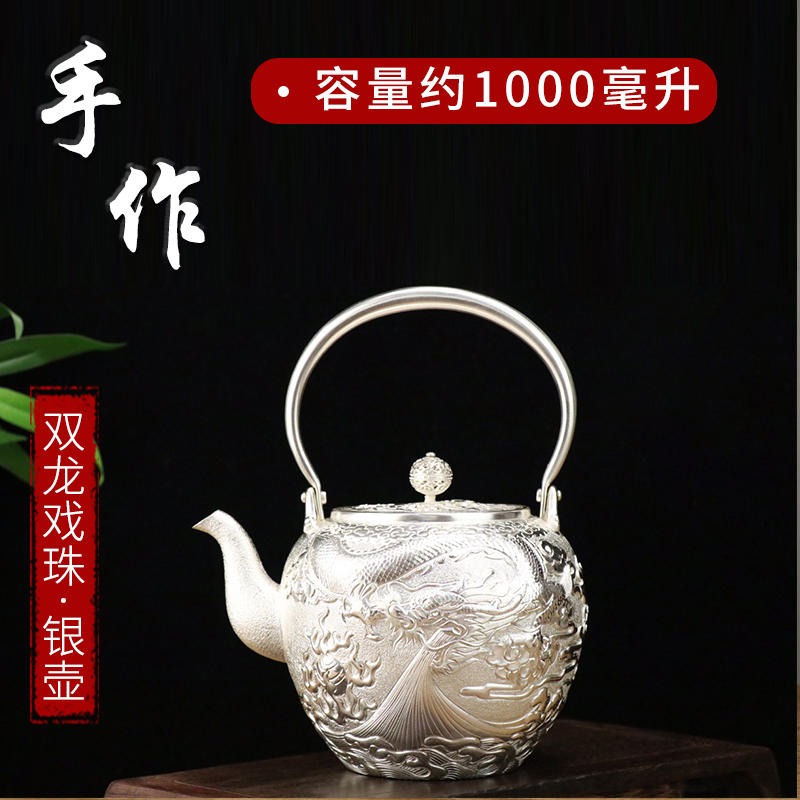 银壶999纯银茶壶 手工家用烧水煮茶器批发