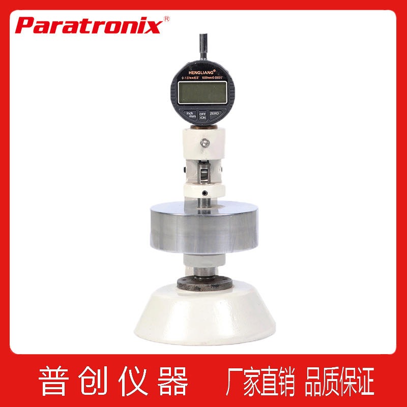 PT-02纸张厚度测试仪 符合GB451纸和纸板厚度的测定法 paratronix/普创