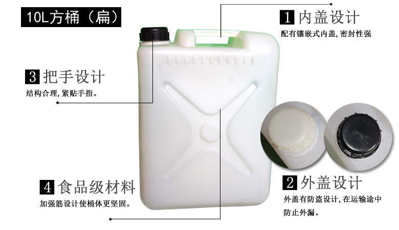 厂家直销5L25L升化工塑料桶 堆码油桶方桶 食品级手提酒桶包邮示例图10