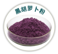 紫薯粉 工厂直销现货包邮食品级紫薯粉 水溶浓香的紫薯粉示例图23