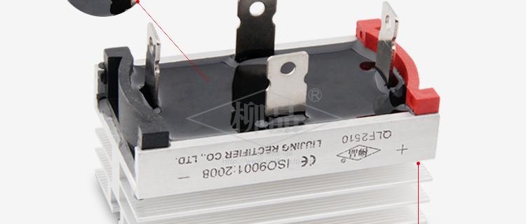 QLF2510 电机软起动用方形整流桥 带散热器 25A1000V 现货销售示例图16