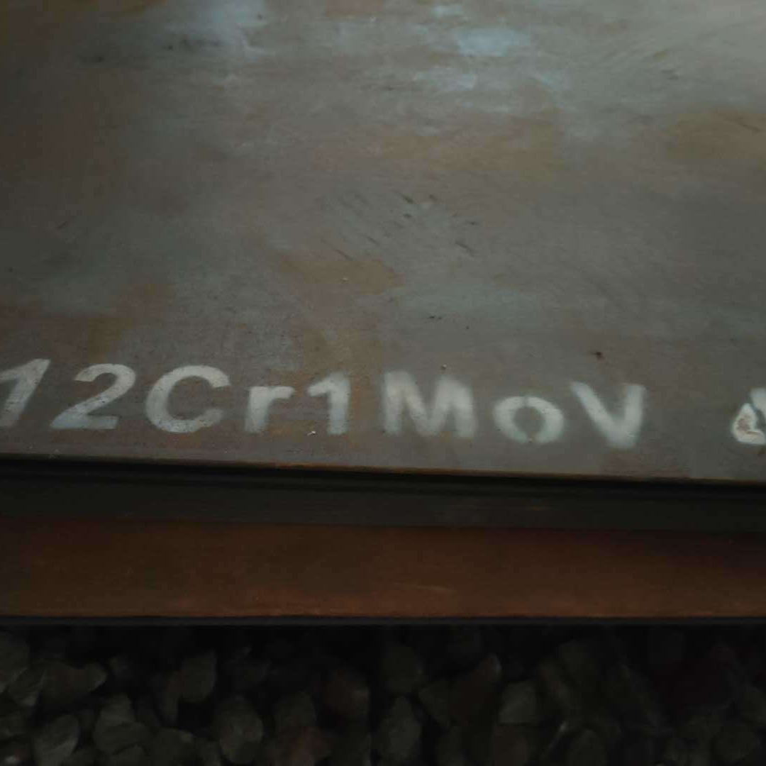吕梁12cr1mov合金钢板厂家现货 12cr1mov钢板规格齐全  12cr1mov合金钢板切割加工厂家