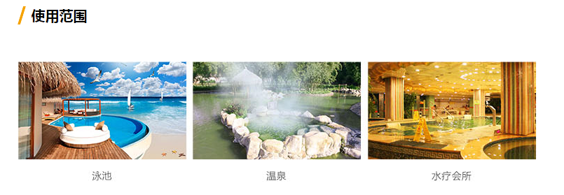 泳池热泵热水机-泳池电加热器-广州泳池电加热器生产厂家