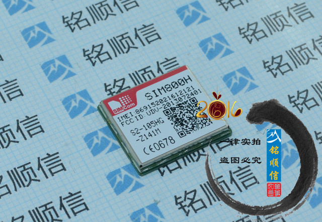 SIM800H四频GPRS模块实物拍摄深圳现货欢迎查询  原装现货图片