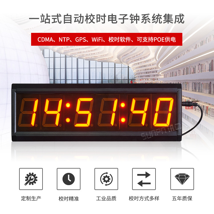 讯鹏2.3寸数码管LED电子钟会议游戏活动比赛训练计时器CDMA时钟屏示例图2