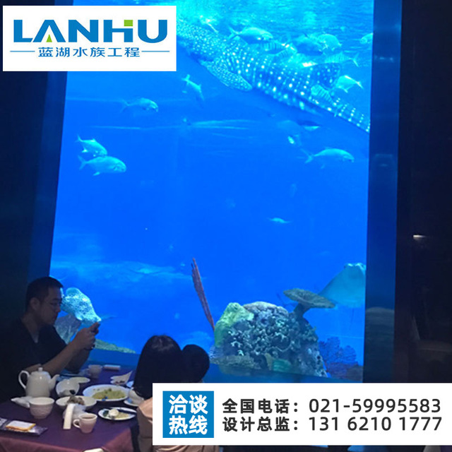 lanhu海洋馆管理运营 海洋馆工程公司 海洋馆工程 海洋馆高度亚克力鱼缸 大型鱼缸