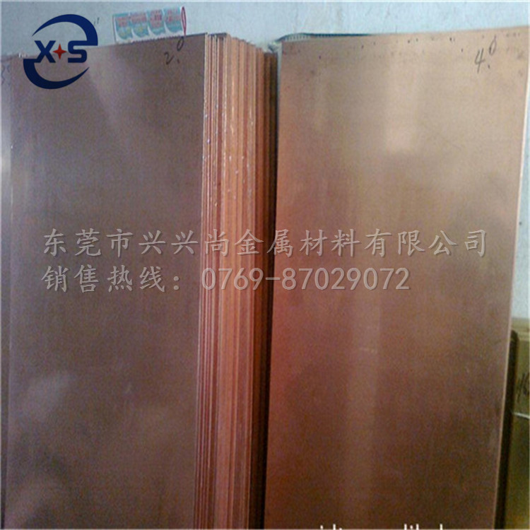 磷铜板C5191 环保磷铜板 超薄磷铜板剪切加工 半硬磷铜板 高精磷铜板图片