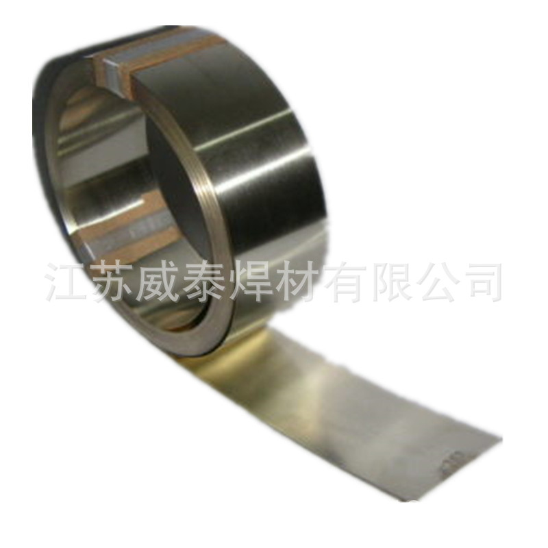 上海斯米克飞机牌银钎焊片L304 高银焊片含银50% 高频焊专用焊片图片