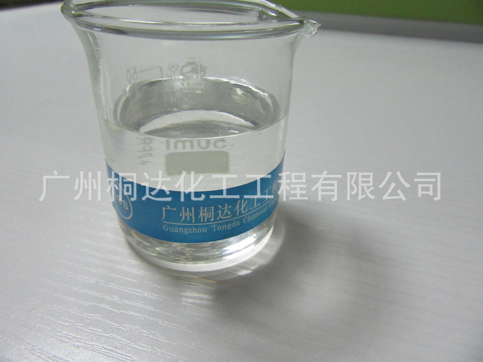 RRJ-213 柔软剂、柔软平滑剂、织物滑爽丰满剂 耐洗涤、丝质手感示例图2