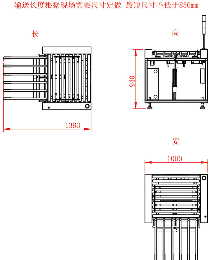 厂家直供PCB自动收放板机 非标定制PCB自动设备 带翻转中心定位机示例图13