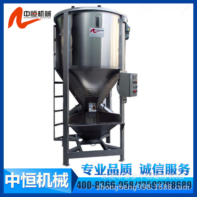 广东大型搅拌机机东莞不锈钢立式拌料机厂深圳广州立式塑料拌料机