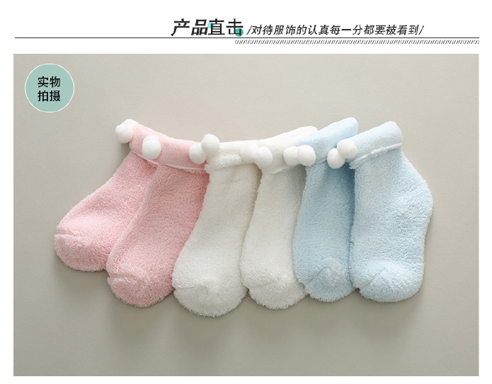 佩爱 冬季加厚新生儿袜子 初生婴儿0-3-12个月棉袜宝宝保暖松口袜示例图8