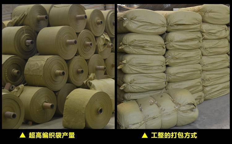 搬家袋子批发黄色蛇皮打包袋90*150cm物流包装袋特价生产线编织袋示例图19