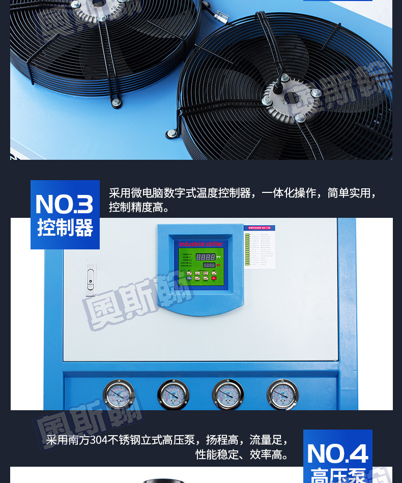 厂家供应风冷式低温冷水机 医药专用防锈冷冻机 8p冷水机示例图8
