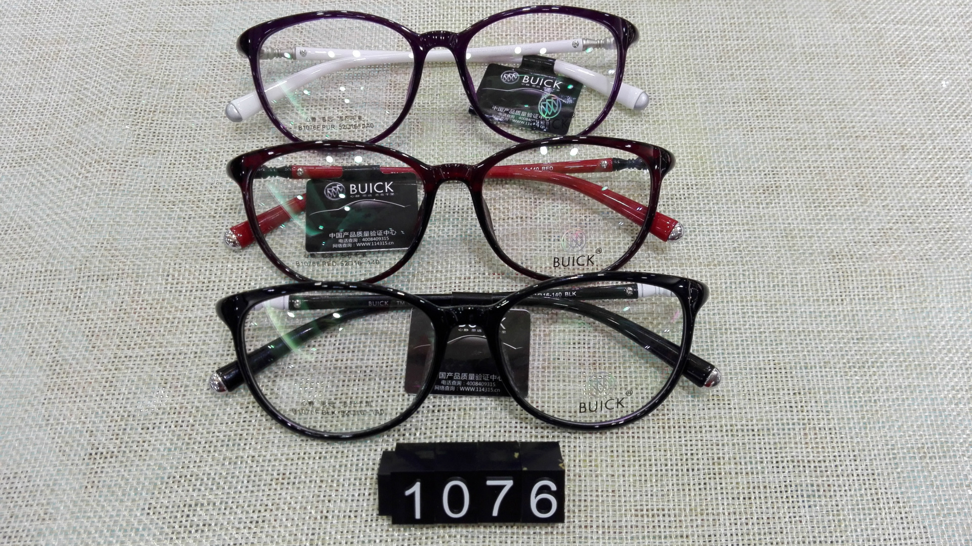 买10送1 批发别克品牌近视眼镜框男女全框百搭时尚超轻TR90眼镜架示例图6