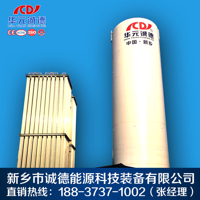100立方 罐LNG储罐煤改气专业天然气设备厂家直销立式压力罐