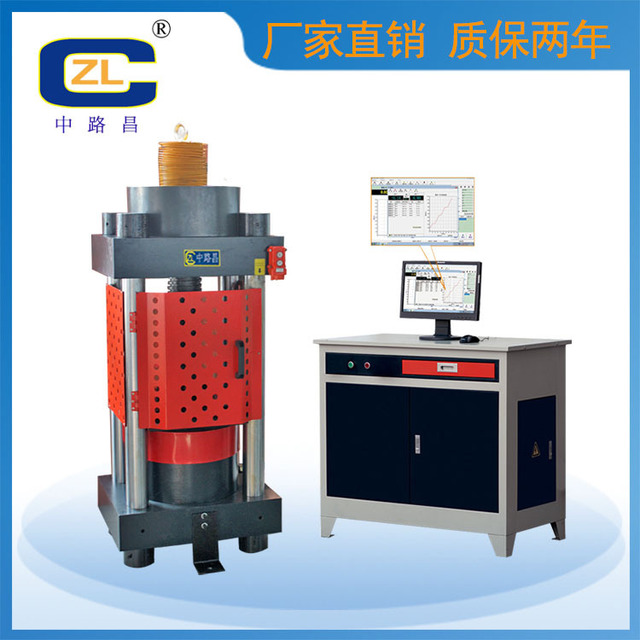 济南试验机厂家直销  YAW-3000 微机控制电液伺服压力试验机